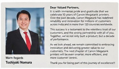 Recognition letter and award from Canon